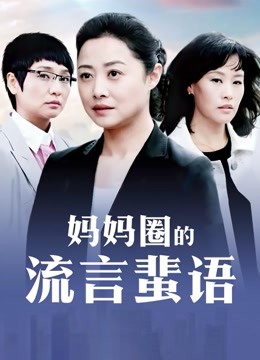 下面有根棒棒糖-魅惑小魔女淫乳女神-骚货女友穿黑丝勾引骑射 你以为的女神背地里其实是个任人羞辱的小贱货[4gif 1v/586M]